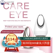 白色红光电动美眼仪 EMS LED护眼按摩仪出口 光疗电动美眼仪