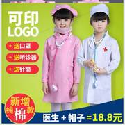 女孩角色短袖纯棉服装幼儿园儿童医生护士服表演玩具科学家小孩
