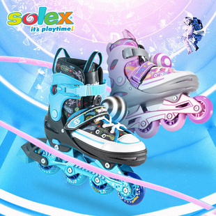 Solex Sports溜冰鞋儿童初学者轮滑鞋男女滑轮旱冰鞋可调节大小码