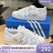 adidas阿迪达斯superstar三叶草，男女贝壳头运动休闲板鞋fx5533