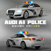 奥迪A8警车玩具儿童玩具车小汽车模型仿真合金男孩1 32金属警察车