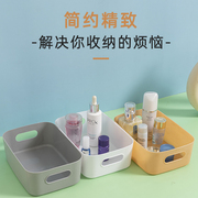 桌面杂物收纳盒塑料面膜，小篮子储物方形整理筐，浴室化妆品置物盒子