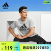 简约休闲上衣圆领短袖T恤男装adidas阿迪达斯outlets轻运动