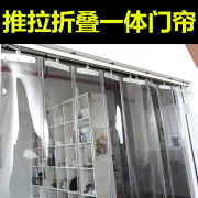 透明挂帘仓库车间滑动pvc塑料门帘 洗车店防水移动推拉挡风隔断