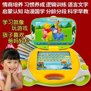 好学宝早教机0-3-6岁幼儿童，点读学习小天才宝贝电脑宝宝护眼平板