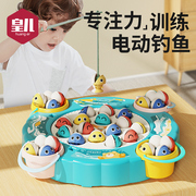 磁性钓鱼玩具儿童1-3岁2宝宝周岁生日礼物小女孩益智男孩智力开发