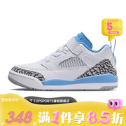 耐克男中童JORDAN SPIZIKE LOW (PS)运动训练篮球鞋FQ3951-141
