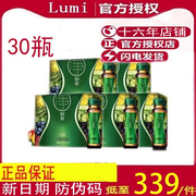 lumi净酵素饮屈臣氏果蔬，孝素大餐救星，益生菌液态饮料