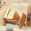 中国美术学院文创实木桌面书架书立中式大容量儿童，原木创意收纳学生办公ins风，书立摆件木质置物家用书立架