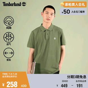 Timberland添柏岚男装短袖POLO衫户外宽松透气A24H2