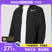 nike耐克春季男装，跑步运动服训练外套休闲夹克dm6620-011