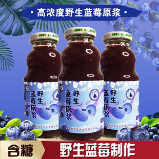 忠芝高浓度(高浓度)野生蓝莓，原浆98%果浆含量，245ml*8瓶整箱送礼礼盒装