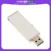 日本直邮BUFFALO U盘USB3.0 8GB RUF3-JW8G-RW白色