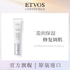 ETVOS神经酰胺高效保湿修复乳霜30g