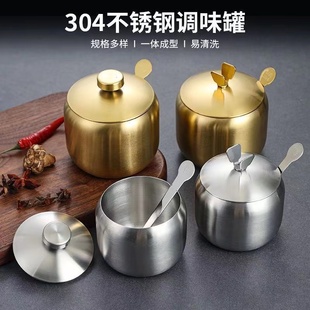 304不锈钢调味罐调料，盒辣椒盐胡椒罐厨房家用佐料罐带勺创意金色