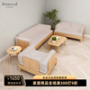ATWOOD北欧全实木三人布艺沙发现代简约小户型客厅白橡木家具组合