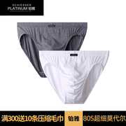 舒雅内裤男铂雅三角裤80s超细莫代尔简单很好穿款950139s