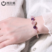 珂拉咪天然紫水晶粉晶手链女原创设计925纯银手串手饰转运礼物