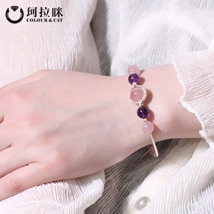 珂拉咪天然紫水晶，粉晶手链女原创设计925纯银，手串手饰转运礼物