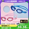 自营日本swans日本制防水防雾高清儿童泳镜，游泳眼镜户外镜片