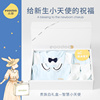 eoodoo婴儿衣服套装春新生儿礼盒满月0-3月宝宝见面礼物母婴用品