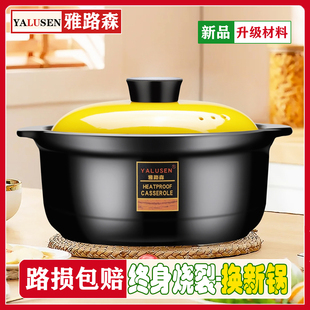 韩式陶瓷砂锅煲汤明火，耐高温陶土沙锅燃气，煤气灶专用炖锅家用加厚