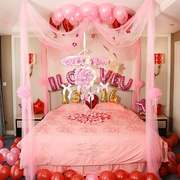 婚房布置卧室用结婚房间，客厅浪漫花球婚庆，拉花彩带装饰纱