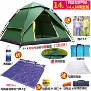 户外帐篷野营加厚3-4人全自动速开野餐防雨野外露营装备用品三人