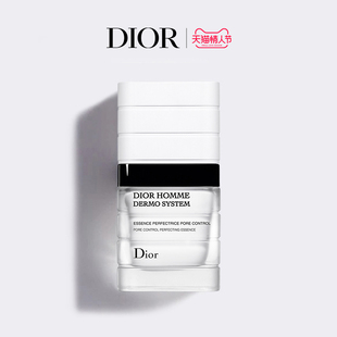 【情人节礼物】Dior迪奥桀骜男士收缩毛孔细致精华护肤Homme