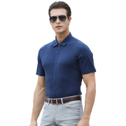 FrognieZila/佛朗尼齐拉Y66657-1商务短袖衬衫男士夏季藏青色衬衫