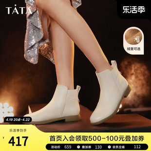 Tata他她法式通勤短靴女白色加绒牛皮踝靴子单靴2023冬新7BJ44DD3