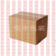 60x40x20五层七层纸箱国际快递箱海运特硬纸箱搬家特大号加硬纸箱