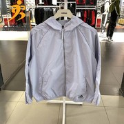 阿迪达斯外套女装2021夏季浅蓝色运动服防风衣连帽夹克GP0669