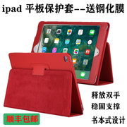 ipad保护套a1395老大款234代a1458简约纯色a1416全包防摔a1430a1460时尚商务a1403皮套适用苹果平板保护壳