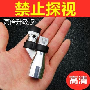 俄罗斯夜视望远镜1000倍成人高清非红外高倍进口手机拍照单筒军高倍望远镜成人高清夜视镜超高清天文单筒可看月球观星儿童找蜂镜