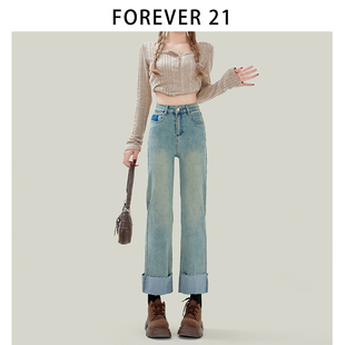 forever21蓝色撞色翻边直筒牛仔裤，女款复古显瘦高腰九分烟管裤子