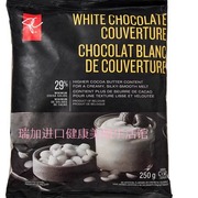 加拿大president'总统之选考维曲白巧克力脆片，250gx2包多种(包多种)味