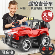 遥控车玩具小汽车赛车越野车3岁电动4岁儿童玩具车5一7岁车男孩6