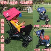 儿童伞车轻便可折叠婴儿，推车1-3-6岁大童宝宝加宽便携旅游手推车