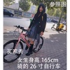 24/26寸变速山地自行车 彩色公路赛双碟刹肌肉女生单男孩成人学生