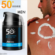 SPF 50+ MEN Face Sunscreen Sun Cream Sunblock 男士防晒隔离霜