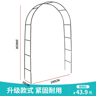 花园拱门花架子室外庭院攀爬葡萄月季植物爬藤架阳台铁艺支架