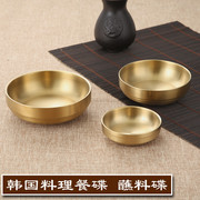 金色碟碗韩国韩式不锈钢，小菜碟泡菜碟，凉配菜碟蘸料碟商用料理小碗