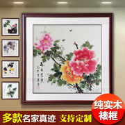 花开富贵牡丹国画纯手绘兰花餐客厅卧室，挂画电表箱玄关装饰花鸟画