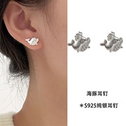 银瑞泰s925纯银海豚耳钉，女简约气质小巧韩国学生睡觉不用摘的耳环