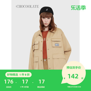 CHOCOOLATE女装短袖T恤夏季可爱圆领动物刺绣1608XSG