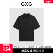 GXG男装2024年夏季简约字母印花休闲男士短袖Polo衫男短袖