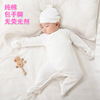 婴儿连袜连体衣白色纯棉春秋宝宝睡衣包手包脚无荧光剂新生儿衣服