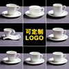 意式浓缩咖啡杯碟60ml商用欧式简约纯白色陶瓷小咖啡杯子定制logo