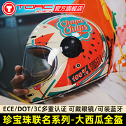 torc摩托车半盔复古头盔全盔，西瓜珍宝珠，联名棒棒糖男女四分之三3c